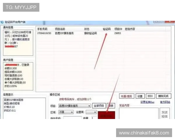 凯发体育注册账号查询不到原因分析与解决方案详解