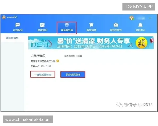 凯发集团官网登录注册与下载手机版流程，便捷安装攻略帮助玩家快速上手