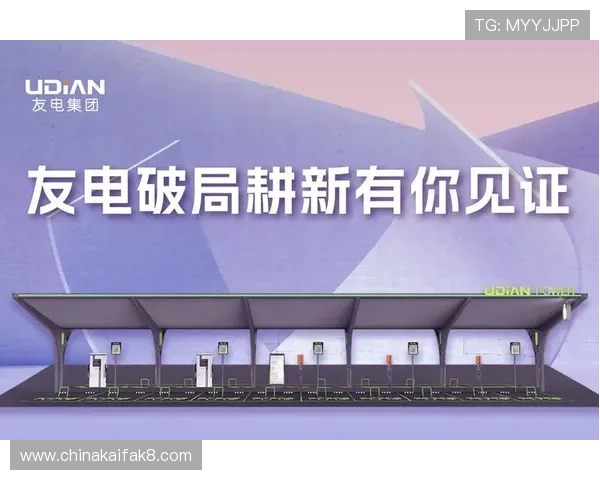 最新k8凯发官方网站入口地址更新，确保用户顺利访问平台享受优质服务