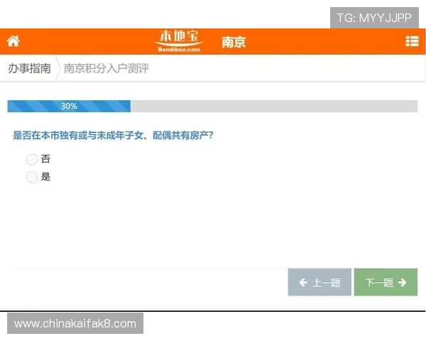 凯发网官网首页登录入口最新更新信息及使用技巧介绍