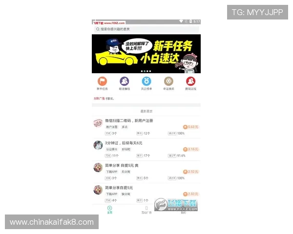 凯发集团app手机版下载安装流程全攻略，帮助新手轻松上手