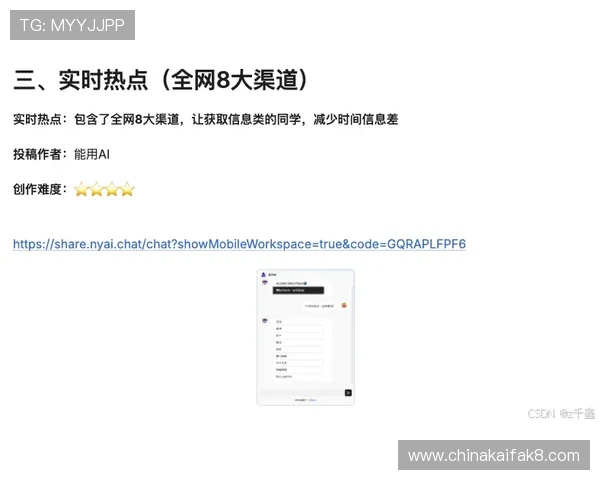 凯发集团的服务质量与客户体验真实反馈为你提供参考依据 凯发集团的服务质量与客户体验真实反馈为你提供参考依据